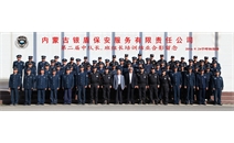 中隊(duì)長(zhǎng)、班組長(zhǎng)集訓(xùn)班結(jié)業(yè)暨2015年度優(yōu)秀員工頒獎(jiǎng)致辭