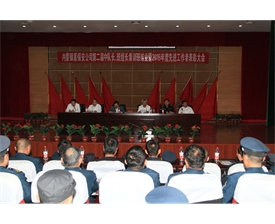  中隊(duì)長(zhǎng)、班組長(zhǎng)集訓(xùn)班結(jié)業(yè)暨2015年度優(yōu)秀員工頒獎(jiǎng)現(xiàn)場(chǎng)