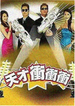 星轨下的告白 都市言情小说封面