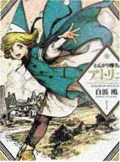 重启1998 年代纪实小说封面