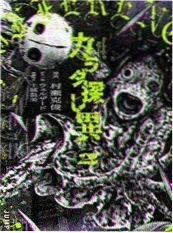 雪落无声 谍战悬疑小说封面